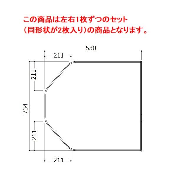 TOTO 風呂ふた 110クレイドル軽量蓋2枚 【EKKS1BKAA22WN】 : 建材と住 