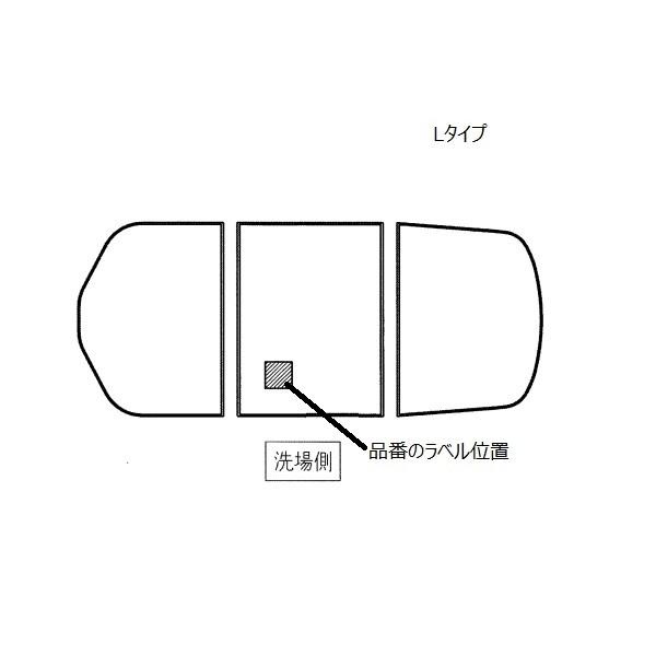 TOTO 風呂ふた 1600FC用3枚蓋セットL 【EKKS6JLAA32W】 : 建材と住設の