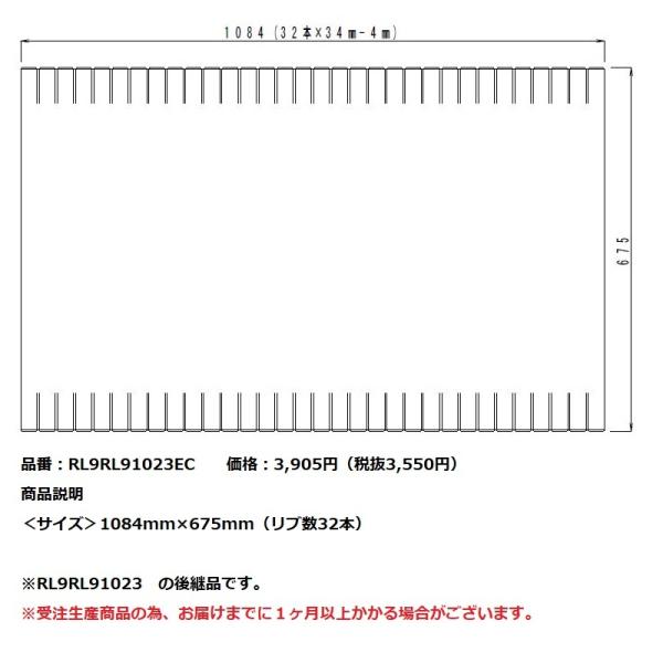 �p�i�\�j�b�N�@�V���I�t���t�^�P�Q�P�U�T�C�Y�p�yRL9RL91023ED�z