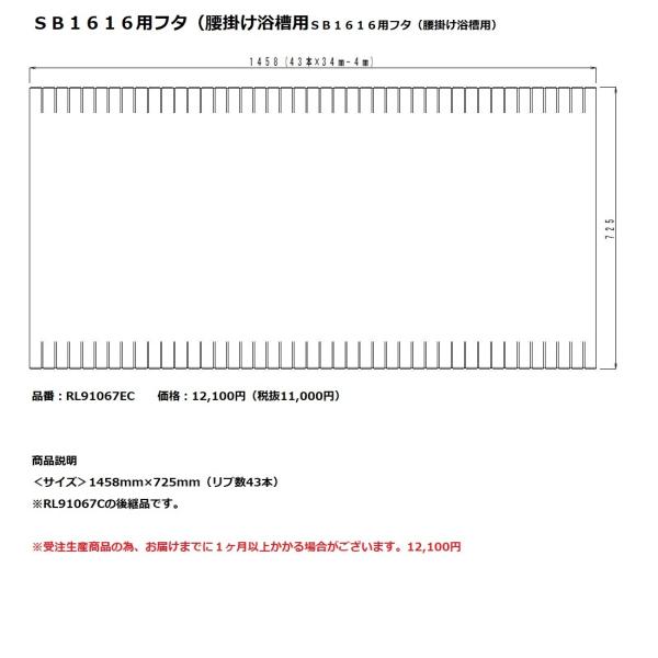 pi\jbN@Ct^@raPUPUpt^i|pj@yRL91067ECz@RL91067ČpiłB