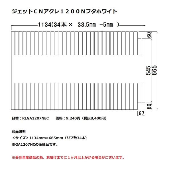 pi\jbN@Ct^@WFbgbmANPQOOmt^zCg@yRLGA1207NECz@