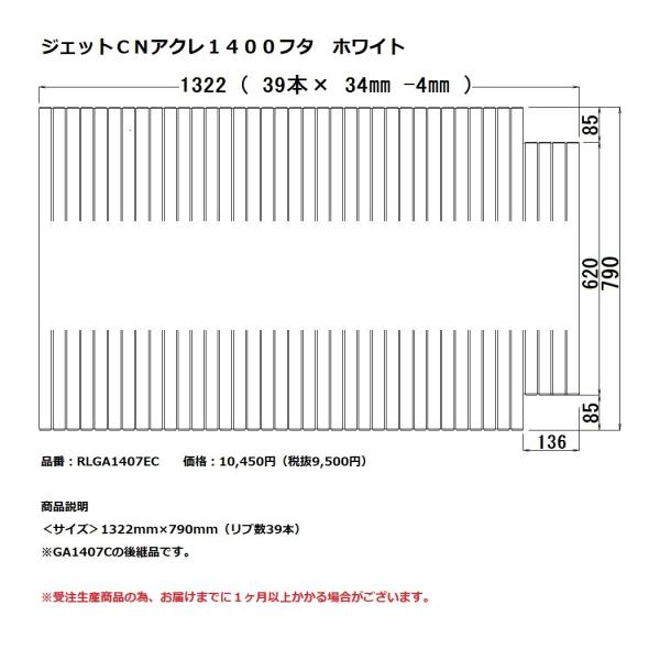 pi\jbN@Ct^@WFbgbmANPSOOt^@zCg@yRLGA1407ECz@GA1407ČpiłB