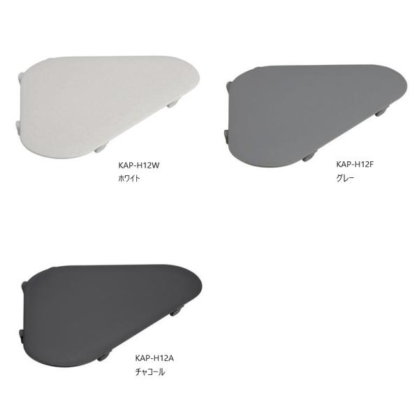 クリナップ システムキッチン シンクアクセサリー 排水プレート