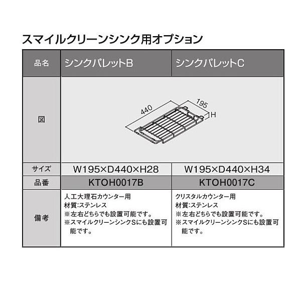 カウンター キッチン 人工大理石の通販 価格比較 価格 Com