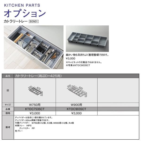 TOTO システムキッチン　H700 2個口になります2つ入札下さい TOTO システムキッチン H700 2個口になります2つ入札下さい