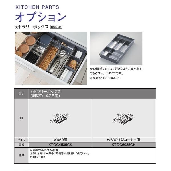 TOTO LEDスリムライト KTOL005NN TOTO トートー システムキッチン ザ・クラッソ オプション LEDスリム