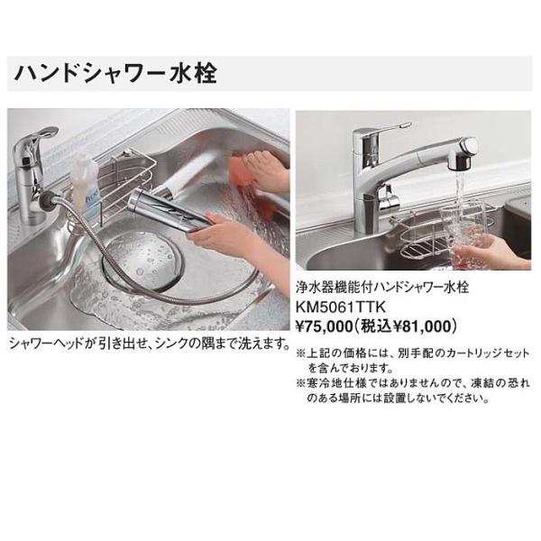 キッチン雑貨 消耗品 キッチン シャワー水栓の人気商品 通販 価格比較 価格 Com