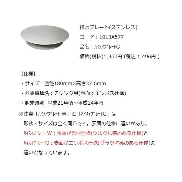 ^JX^_[h@Lb`@IvV@rv[g(XeX)@ynCXCv[gGz@1013A577
