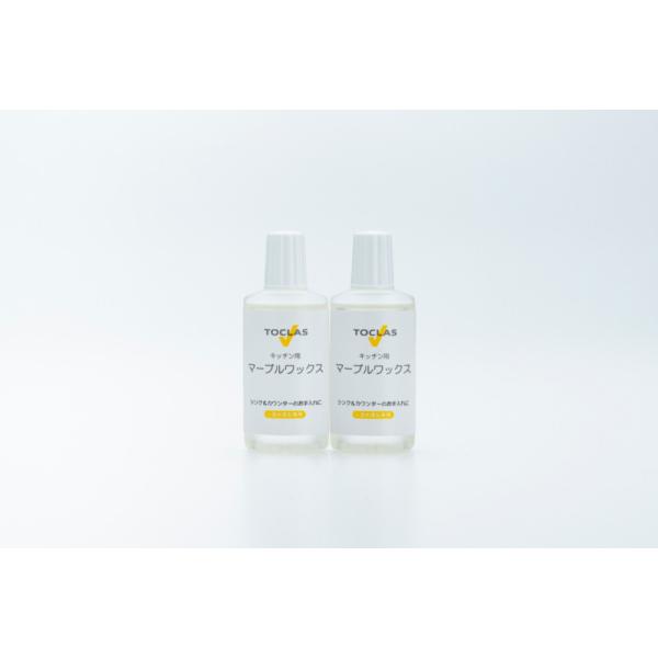 在庫有・平日午前中の注文で当日出荷　GENMW302Nトクラス　マーブルワックスGENMW302N　HKENMW302N