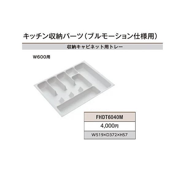 キッチン雑貨 消耗品 キッチン ヤマハ 収納の人気商品 通販 価格比較 価格 Com