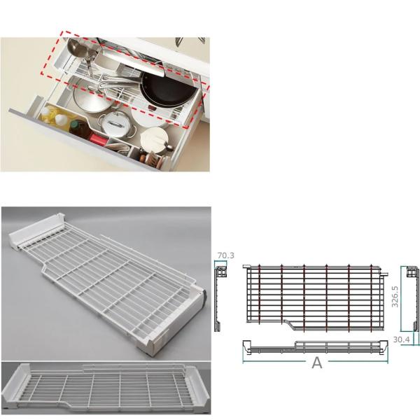 LIXIL アシストポケット用シェルフ（シンク下用） shopsz_034009000196