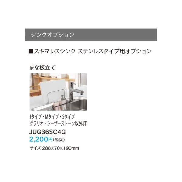 �p�i�\�j�b�N�@�L�b�`���@L�N���X�X�L�}���X�V���N�X�e�����X�^�C�v�p�I�v�V�����}�i�C�^���ā@J�EM�ES�^�C�v�p(�O�����I�E�V�[�U�[�X�g���ȊO�p)�yJUG36SC6G�z