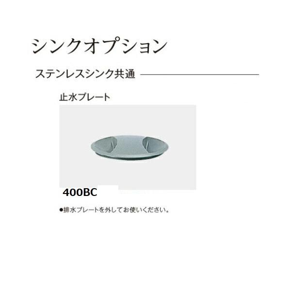 JUA400BC y[iEߑÔœo(lR|X֔)ztHXIvV@XL}XVN@XeX^Cvp~v[g@