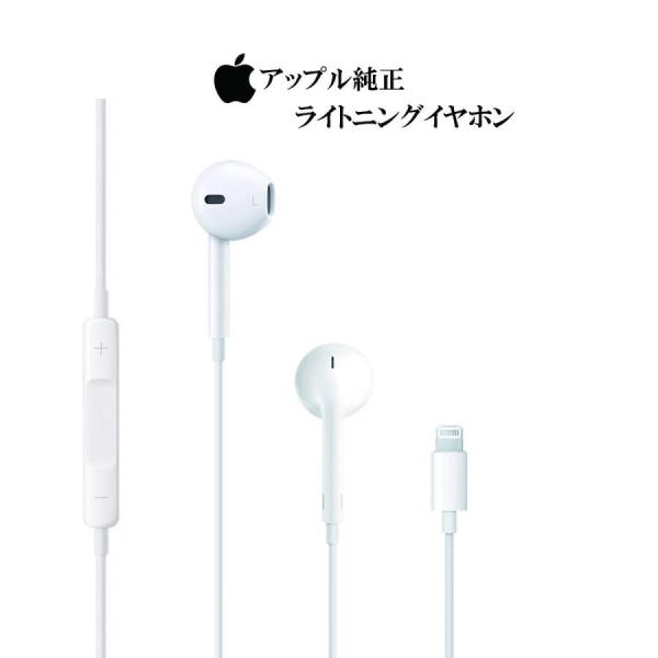 APPLE MMTN2J A WHITE iPhone純正イヤホン - ヘッドフォン