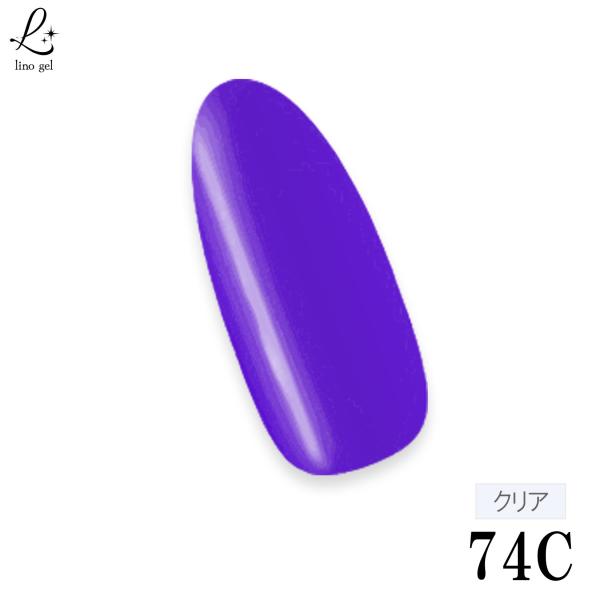 ジェルネイル カラージェル 74C コンキキョー クリアなブルーで涼しげネイルに 国産 化粧品登録済 LED UV対応 5g プロ用 セルフネイル対応