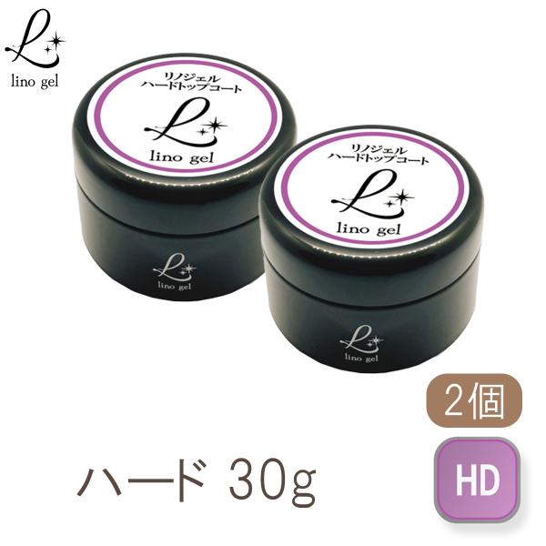 国産のハードジェル(トップコート)です。ハードで成形もフォルム作りやすい。オフもしやすく塗り心地もとっても良いです。仕上がりは透き通る透明感。アセトン・エタノール・ジェルクリーナーでの拭き取りで拭き取りも簡単です。(例)長めのネイルの方(ジ...