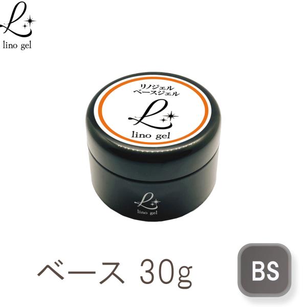 国産のプロ仕様のベースジェルです。もっちりしたテクスチャーで塗り心地もとっても良いです。サイドやキューティクルラインも攻めやすい。ピタっと密着＆フィルイン対応。匂いも少なく国産のベースでお爪への負担を軽減。ネイル歴10年以上のネイリストが検...