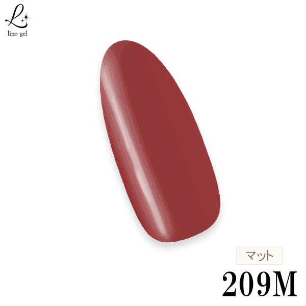 ジェルネイル カラージェル 209M カッパリーレッド coppery red 赤みがかった茶色 国産 5g 化粧品登録 LED UVライト対応 単品