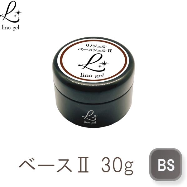 国産のプロ仕様のベースジェルです。サラサラのソフトなテクスチャーで塗り心地もとっても良いです。サイドやキューティクルラインも攻めやすい。ピタっと密着＆フィルイン対応。匂いも少なく国産のベースでお爪への負担を軽減。キレもいいので扱いやすい粘度...