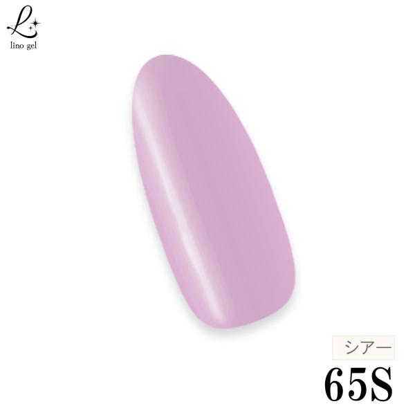 カラージェル 紫 65S オーキッド シアーカラー 透明感 ネイル 国産ジェル 5g LED/UVライト対応 プロ 単品
