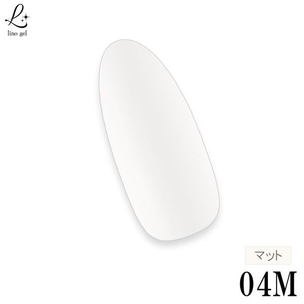 カラージェル マットカラー 04M アンバーホワイト 5g 国産 化粧品登録 LED UV対応 プロ用 ジェル 単品