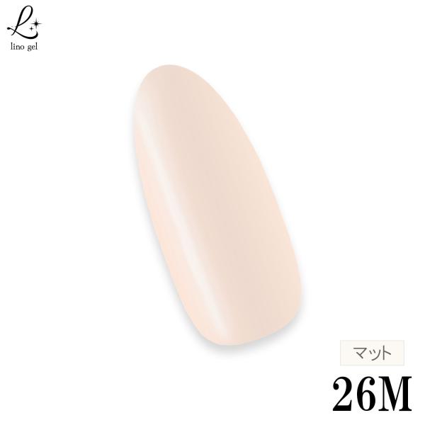 ジェルネイル カラージェル 26M スキンヌード 自爪風スキンカラー 国産 5g 化粧品登録 LED UV対応 フレンチ グラデーション 単品