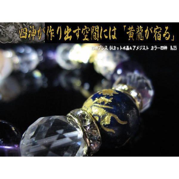 64ʃJbgAWXgJ[l_ p[uX  uXbg ^C㏸ p[Xg[  l_b No25 