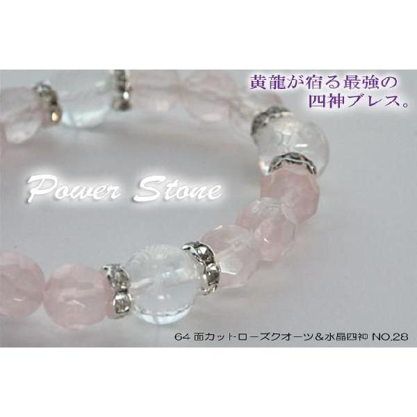 64ʃJbg[YNH[cl_ p[uX  uXbg ^C㏸ p[Xg[  l_b No28 