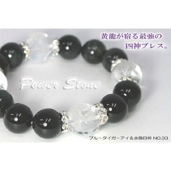 Ֆ(u[^CK[AC)l_ p[uX  uXbg ^C㏸ p[Xg[  l_b No33 