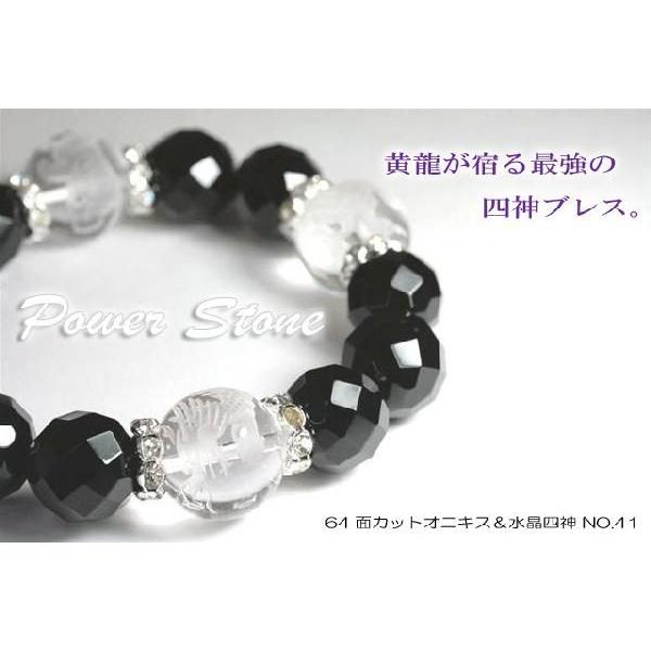 64ʃJbgIjLXl_ p[uX  uXbg ^C㏸ p[Xg[  l_b No41 