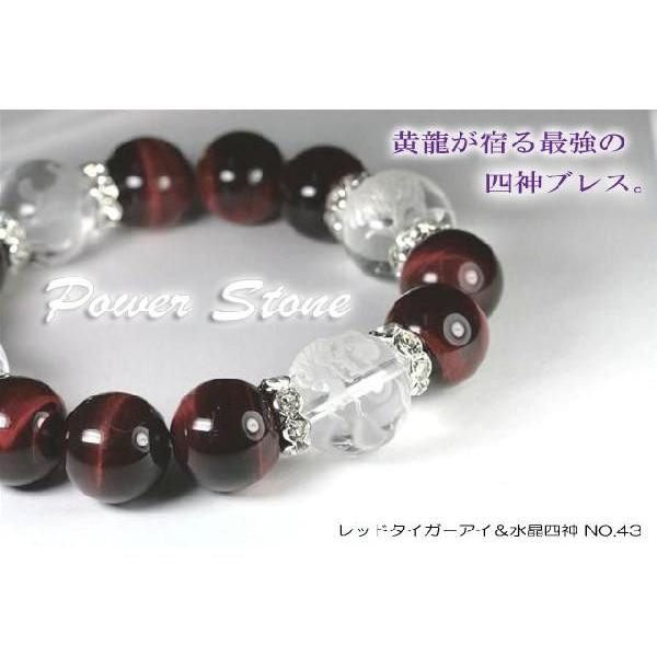 ԌՖ(bh^CK[AC)l_ p[uX  uXbg ^C㏸ p[Xg[  l_b No43 