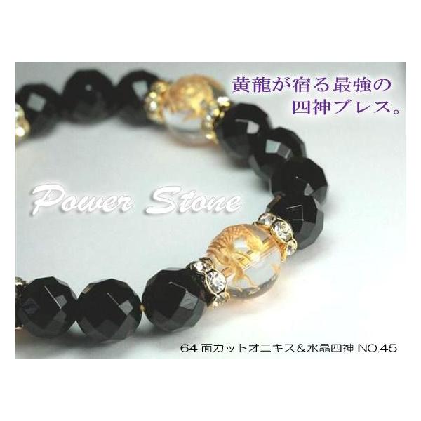 64ʃJbgIjLXl_ p[uX  uXbg ^C㏸ p[Xg[  l_b No45 