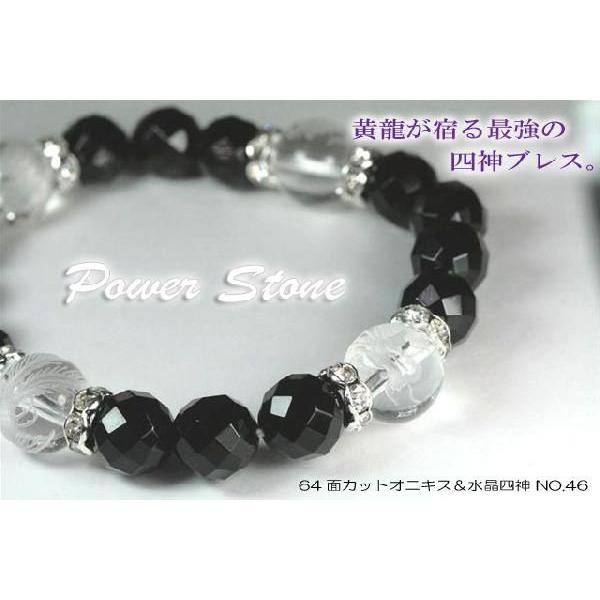 64ʃJbgIjLXl_ p[uX  uXbg ^C㏸ p[Xg[  l_b No46 