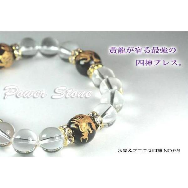 (NX^NI[c)IjLXl_ p[uX  uXbg ^C㏸ p[Xg[  l_b No56 