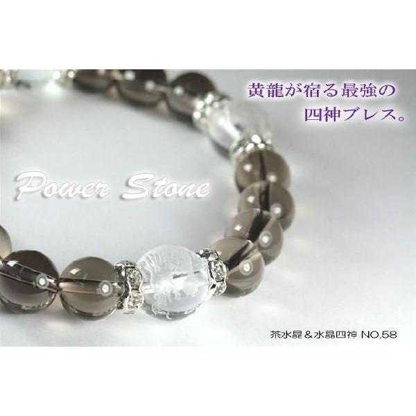 l_ p[uX  uXbg ^C㏸ p[Xg[  l_b No58 