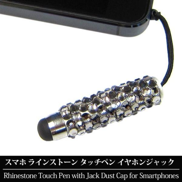 イヤホンジャックアクセサリー　デンリュウ Amazon.co.jp: ポケモンセンターオリジナル イヤホンジャック