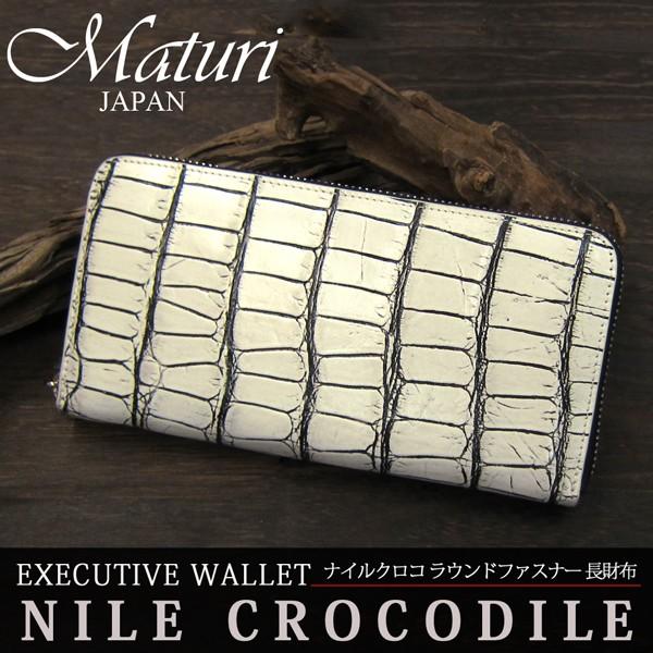 ō iCNRv z Eht@Xi[ Maturi }gD[ MR-049-7 oj/