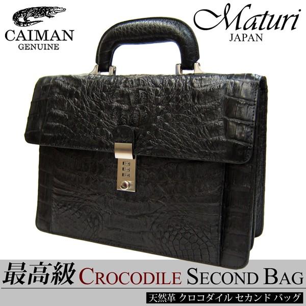 クロコダイル セカンドバッグ | 通販・人気ランキング - 価格.com