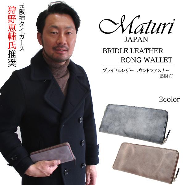 y_^CK[XAb㎁zz Eht@Xi[ uChU[ v Maturi }gD[ MR-075 IJ[ 