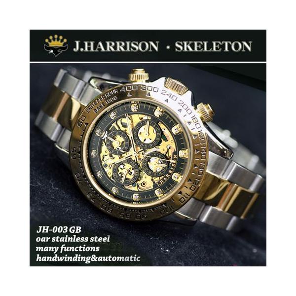 J.HARRISON @\ʃtXPgrv JH-003 GB