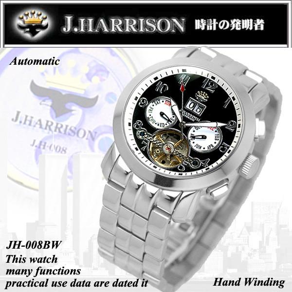 J.HARRISON �W�����n���\�� �r���v �����Y ���@�\�t �r�b�O�e���v ���������芪�� JH-008BW (48)