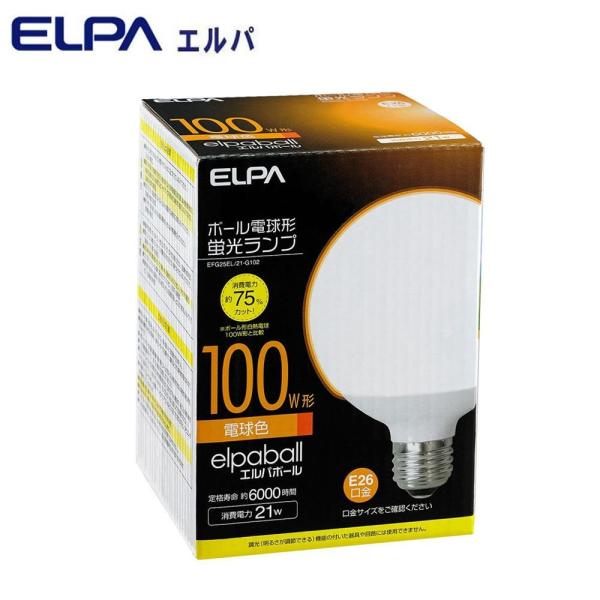 ボール電球 100wの人気商品 通販 価格比較 価格 Com