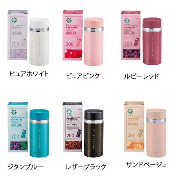パール金属 プレミアムマイカフェスリム ダイレクトマグ0 水筒 ボトル ジャグ 価格比較 価格 Com