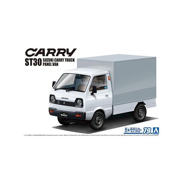 青島文化教材社 1/24 ザ・モデルカー No.79 スズキ ST30 キャリイ