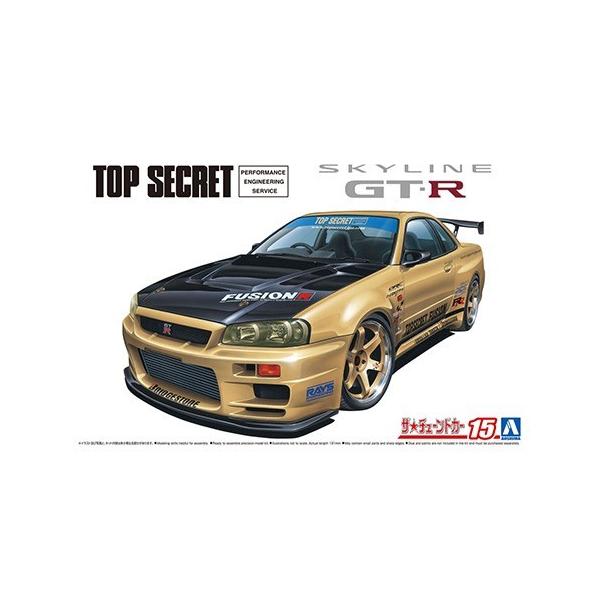 青島文化教材社 1/24 ザ・チューンドカー No.15 トップシークレット