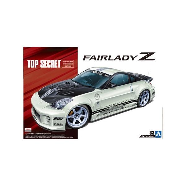 AIV} 1/24 gbvV[Nbg Z33tFAfBZ '05ijbTj U`[hJ[No.33