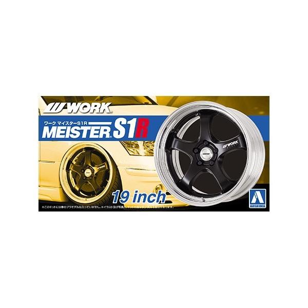 AIV} 1/24 [N }CX^[S1R 19C` U`[hp[cNo.6