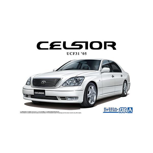 アオシマ 1/24 トヨタ UCF31 セルシオ '05 ザ☆モデルカーNo.136