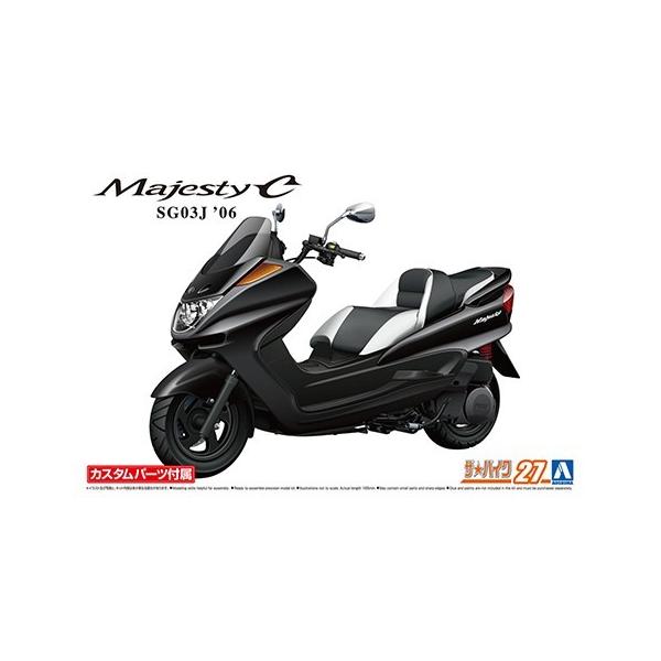 青島文化教材社 1/12 ネイキッドバイク No.46 ヤマハ 青島文化教材社 1/12 ネイキッドバイク No.46 ヤマハ