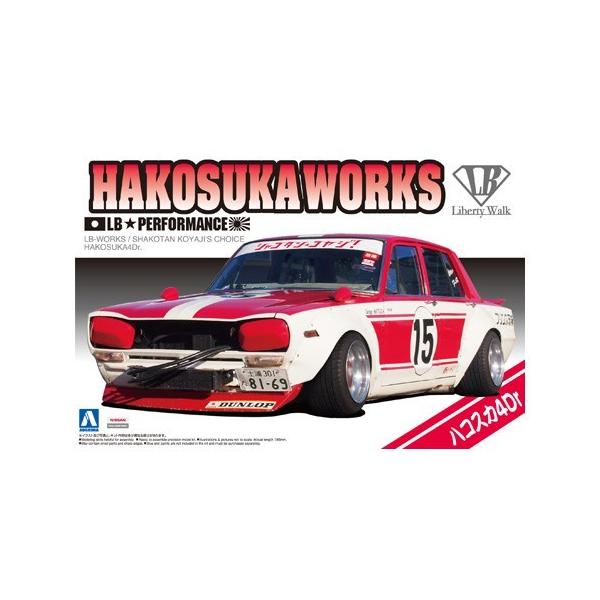 青島文化教材社 1/24 リバティーウォーク No.SP シャコタン 青島文化教材社 1/24 リバティーウォーク No.SP シャコタン